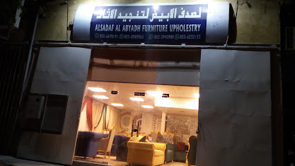 الطيب للخراطة الهندسية - أم القيوين - +971 6 533 9648