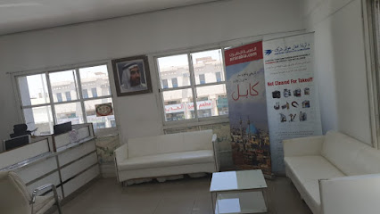 أمين للسفر والسياحة ذ - الشارقة - +971 50 966 3090