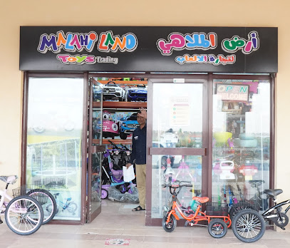 ملاهي لاند لتجارة الألعاب فرع 1 - الشارقة - +971 50 787 5626