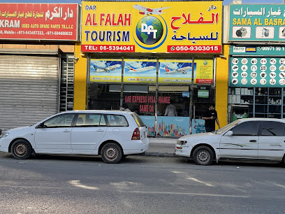 سياحة دار الفلاح - الشارقة - +971 50 930 3015