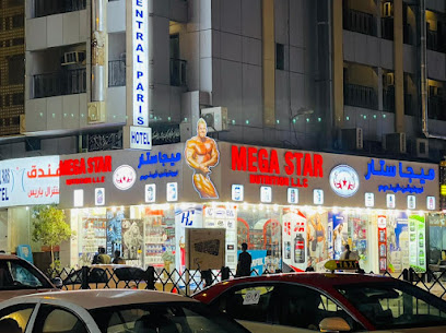 ميجا ستار نيوتريشن ذ م م. - أم القيوين - +971 4 227 6090