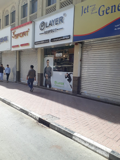 شركة وايت بالم سبورتس (ذ. - United Arab Emirates|Deira - Al Sabkha - Dubai|Sikkat Al Khail Street (Al Ras Road)