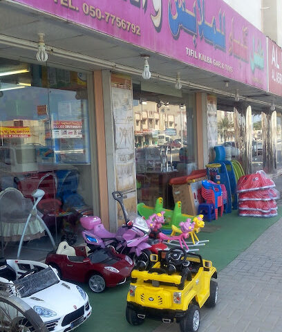 تيفيل كلباء للملابس والألعاب - الشارقة - +971 50 775 6792