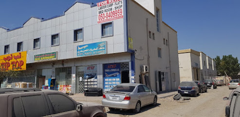 عاطف للسفر والشحن - الشارقة - +971 6 743 6358