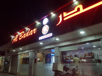 مطعم البدر - الشارقة - +971 7 233 0945