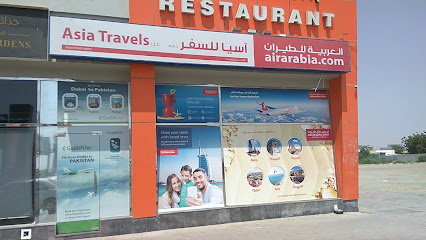 اسيا للسفريات - نيستو فرع. أم القيوين - الشارقة - +971 6 764 7891