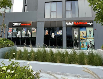 عياده القطه اللطيفه البيطريه - أم القيوين - +971 55 422 4856