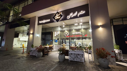 مطعم سالار - الشارقة - +971 2 444 4117