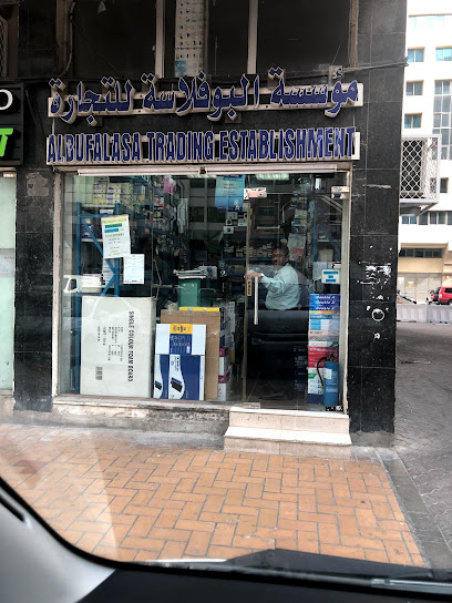 مؤسسة البوفالسة التجارية - United Arab Emirates|Al Zahiyah - E13 - Abu Dhabi|Street # 8|F9XF+VRX