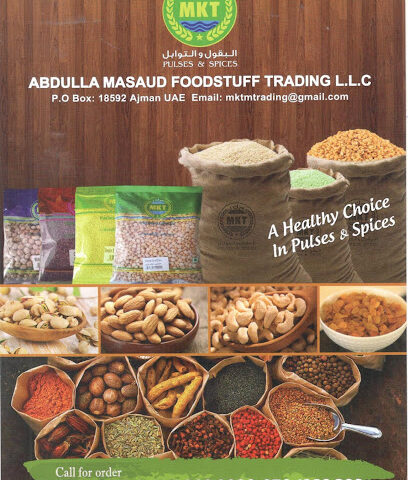 عبد الله مسعود لتجارة المواد الغذائية ذ - أم القيوين - +971 55 389 9090