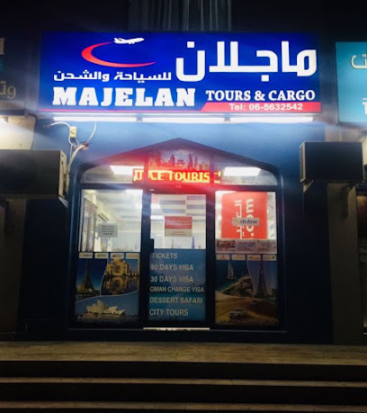 ماجلان للسياحة والشحن - الشارقة - +971 6 563 2542