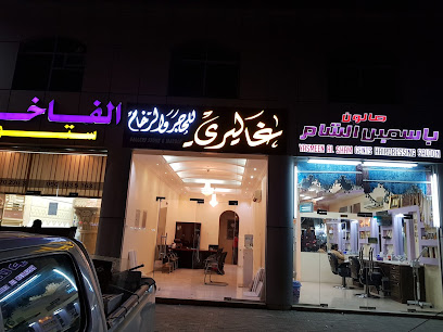 معرض الحجر والرخام - الشارقة - +971 50 770 7345