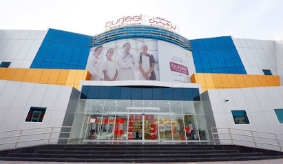 مستشفى برجيل التخصصي ، الشارقة - الشارقة - +971 800 55