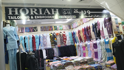 عباية وشيلة الابر - أم القيوين - +971 56 287 5691