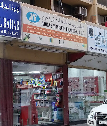 عباس يوسف للتجارة ذ - الشارقة - +971 4 355 6080