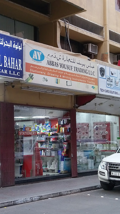عباس يوسف للتجارة ذ - United Arab Emirates|behind Aster Jubilee Complex - Al Fahidi - Dubai|37D St|Meena Bazaar