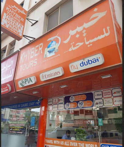 خيبر تورز - فرع الغوير - الشارقة - +971 6 521 6007