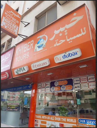 خيبر تورز - فرع الغوير - United Arab Emirates|Al Gharb - Sharjah|83 Al Zahra'a St