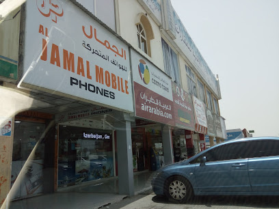 كوزمو ترافيل أم القيوين - الشارقة - +971 6 766 6006