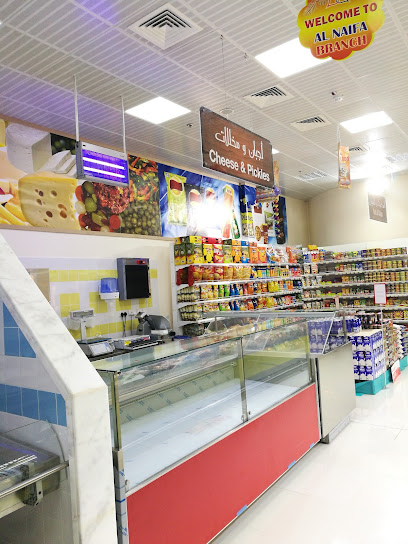 جمعية النايفة - United Arab Emirates|Hili - Abu Dhabi|District near Al Nayfa Park