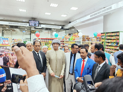 أشعل سوبر ماركت ذ م م - الشارقة - +971 52 275 7909