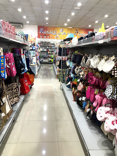 دايسو اليابان - United Arab Emirates|Dafan Al Nakheel - Ras al Khaimah|805 Al Muntasir Rd
