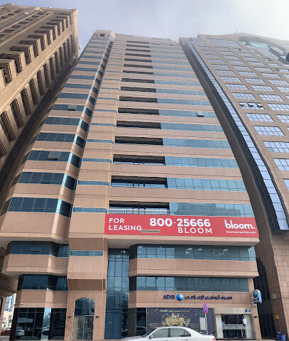 هيرو للعقارات ذ - الشارقة - +971 2 555 5121