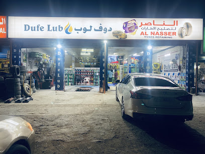 الناصر لتصليح الاطارات - الشارقة - +971 55 646 8869