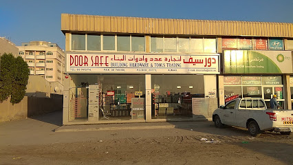 تجارة أدوات وأدوات البناء الآمن من شركة Door Safe - الشارقة - +971 6 741 3714