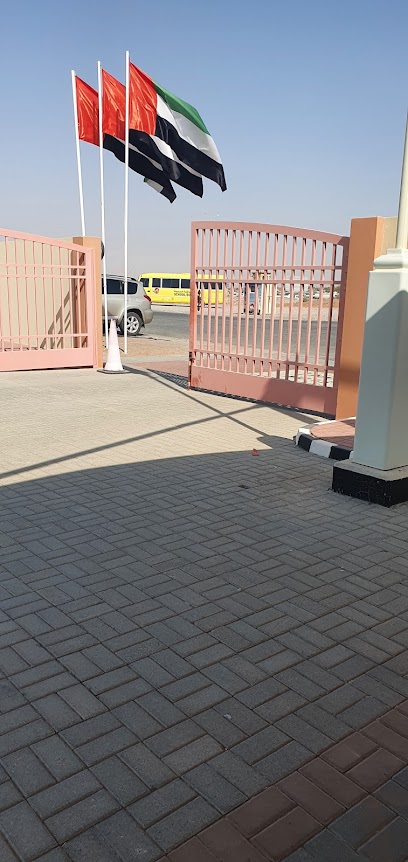 روضة ادين - United Arab Emirates|Ras al Khaimah|Al Gail Al Rayees St