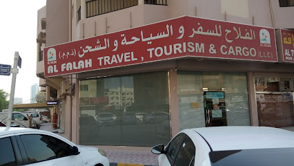 الفلا للسفريات ذ - الشارقة - +971 6 745 1552