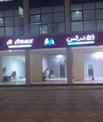 العامر العقارية - الشارقة - +971 50 298 0010