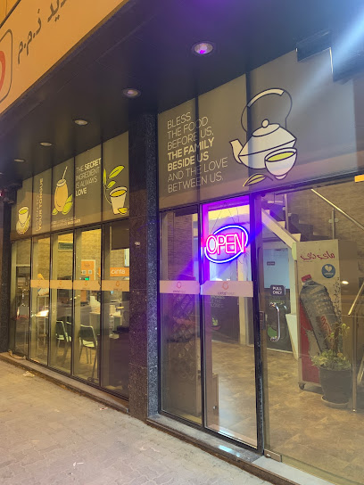 سينتافريش ™ (طبق لذيذ) - الشارقة - United Arab Emirates|Industrial Area - Industrial Area 15 - Sharjah|near National Paints same Building of Al Shams Medical & Diagnostic Center|Sharjah - Muwielah