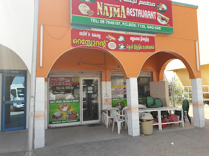 نجمة ريستراروت - الشارقة - +971 6 764 6197