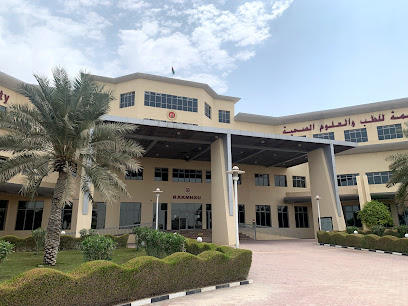 جامعة رأس الخيمة للطب والعلوم الصحية - أم القيوين - +971 7 204 3000