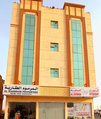 عقارات المرموم - الشارقة - +971 55 168 1000