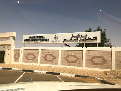 مركز التدريب التابع لمجلس أبوظبي للتعليم ، العين - الشارقة - +971 3 766 1608