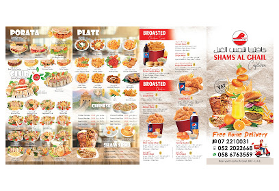 ايفا للطوابع والطباعة - الشارقة - +971 7 228 8447