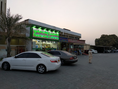 الحارث لبيع الأحذية - الشارقة -