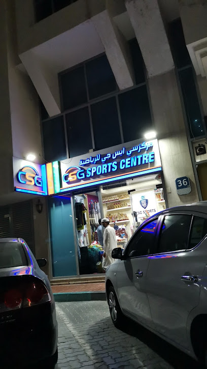 مركز CSG الرياضي - United Arab Emirates|Zone 1E10 - Zone 1 - Abu Dhabi|42 Al Sawamir St