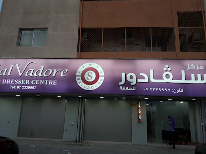 الوليد للحج والعمرة - الوليد للحج والعمرة - الشارقة - +971 7 233 3225