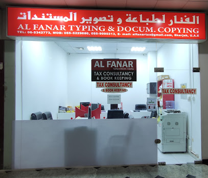 الفنار للاستشارات الضريبية - الشارقة - +971 6 534 2773