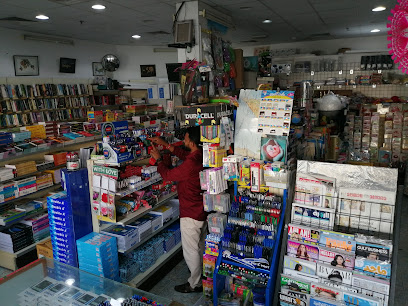 مكتبة رمسيس - الشارقة - +971 4 263 5380