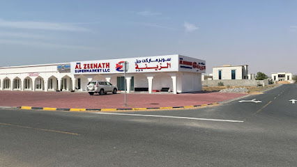 سوبر ماركت جبل الزينة ذ م م - الشارقة - +971 6 678 6653