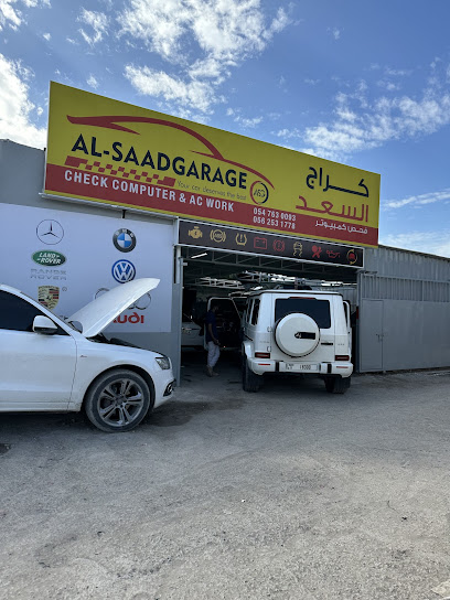 كراج السعد - United Arab Emirates|Al Sall - Ras al Khaimah|E11|RX5J+2MH