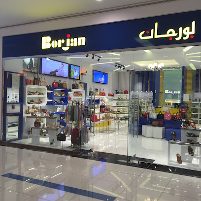 برجان - الشارقة -