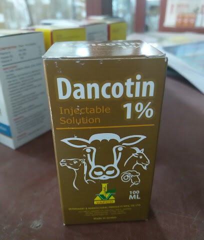 مؤسسة دانا البيطرية - أم القيوين - +971 50 971 3515