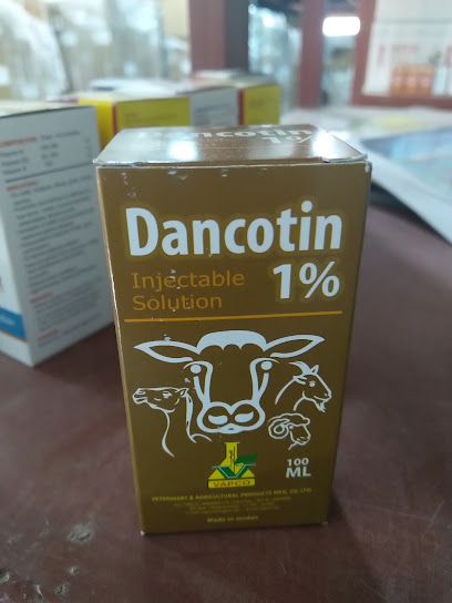 مؤسسة دانا البيطرية - United Arab Emirates|Abu Dhabi|F80 bawadi