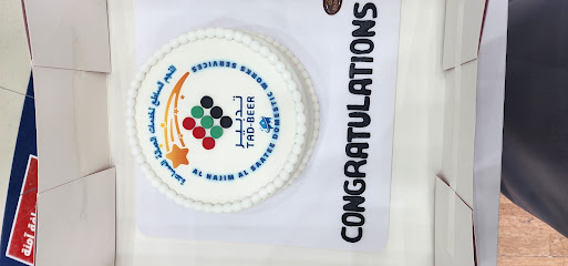 تدبير النجم الساطع للعمالة المساعدة - الشارقة - +971 3 734 4116