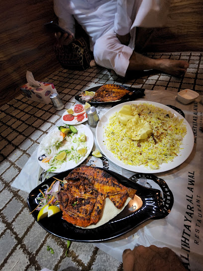 مطعم الاختيار الاول - United Arab Emirates|Sharjah|Maleha Rd